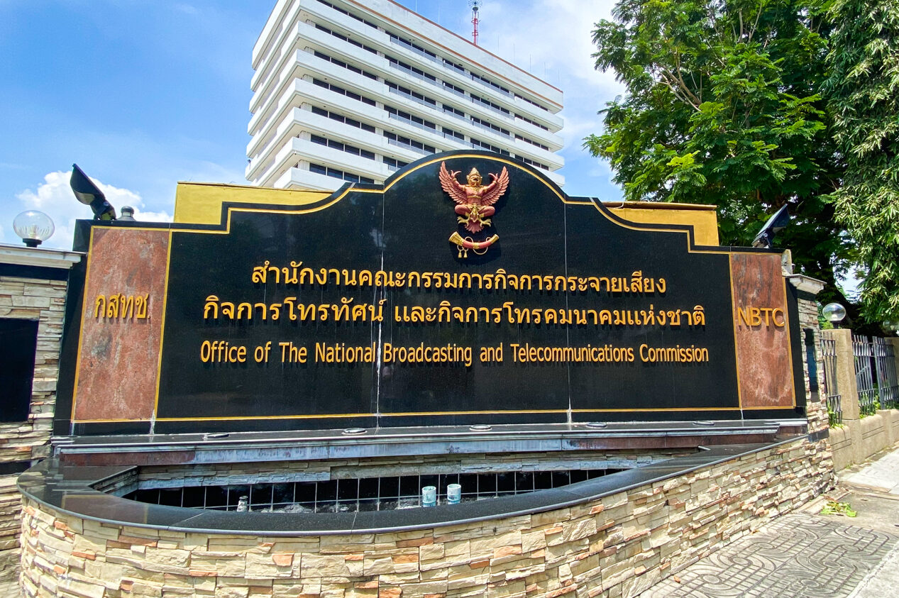 การขึนทะเบียนโดรนในประเทศไทยไม่ยากอย่างที่คิด (2566)